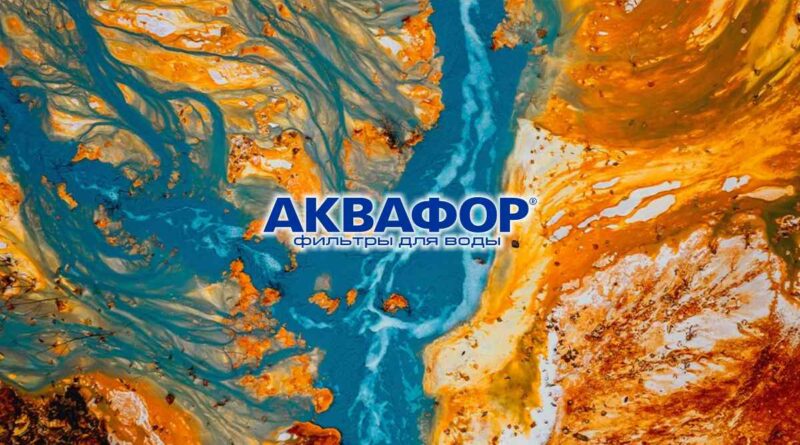 akvafor_1220